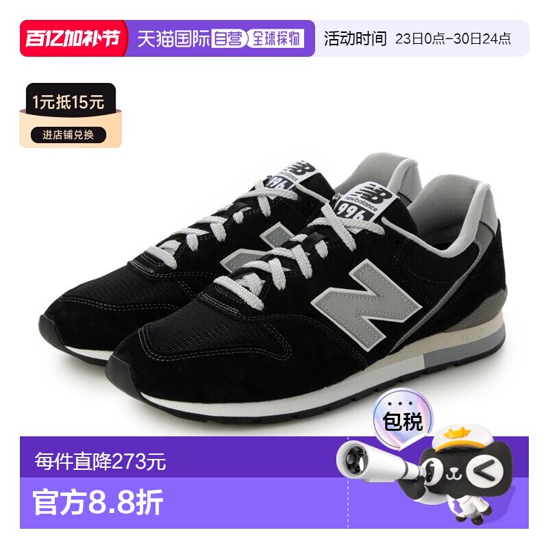 日本直邮New Balance CM996BK2 New Balance 运动鞋（黑色）
