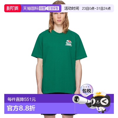 1h可退 香港直邮潮奢 Casablanca 男士 绿色 Montagne Ondulee T