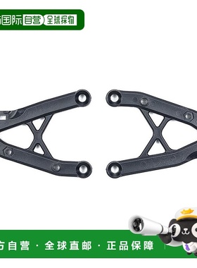 【日本直邮】田宫 SP.1742 TRF421 D 部件悬挂臂 51742