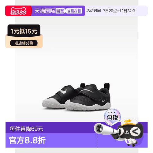 日本直邮Nike Swoosh 1 Essential TD 婴儿鞋（尺码 12-16cm）| N