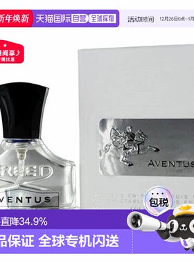 香港直邮Creed克雷德拿破仑之水优雅幽香琥珀男士EDP浓香30ml正品