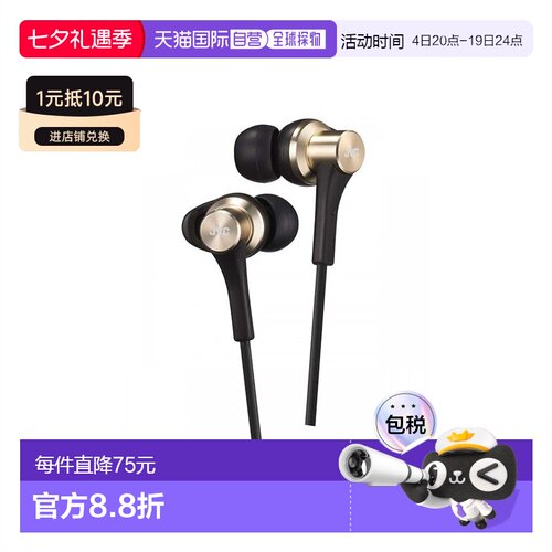 【日本直邮】Jvc Kenwood凯伍德入耳式耳机 金色