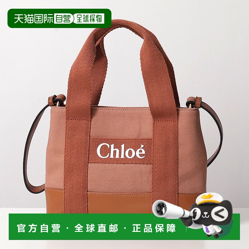 日本直邮Chloe Kids 单肩包 C20684 女士和女孩棉质斜挎包带徽标