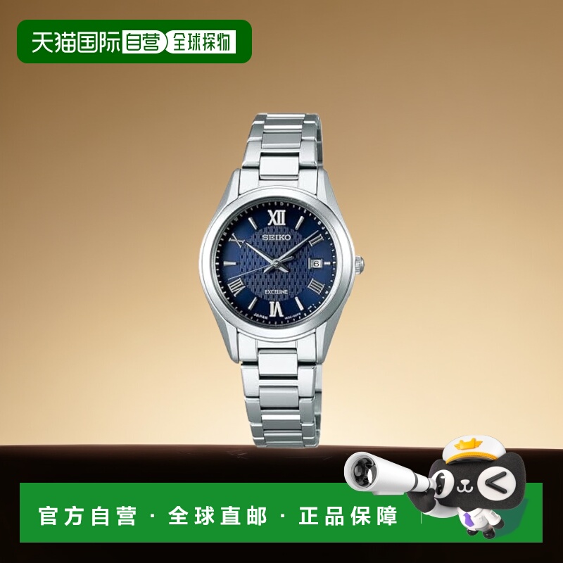 日本直邮【日本直邮】SEIKO精工手表 EXCELINE 太阳能电波腕表 SW