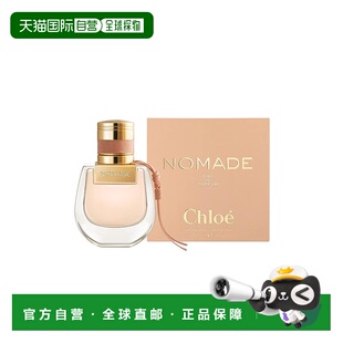 小猪包浓香30ml正品 香港直邮Chloe 蔻依