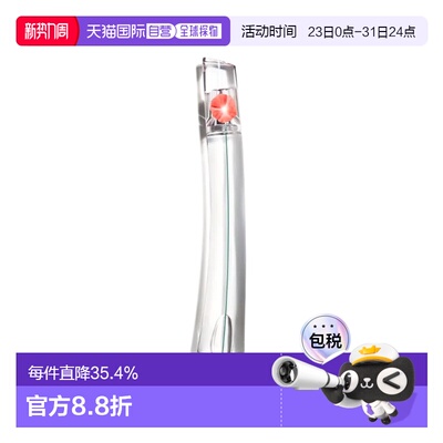 香港直邮KENZO 高田贤三一枝花女士淡香水 100ml正品凯卓