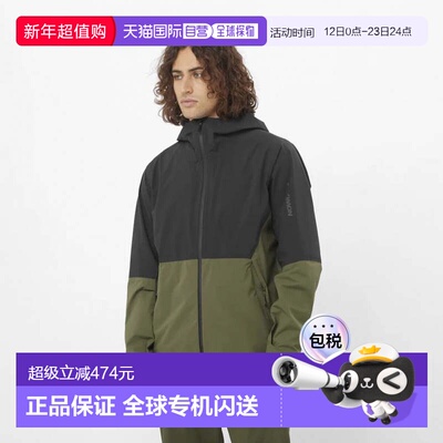 日本直邮SALOMON 男士户外Outer Path 2.5L防水夹克 黑色×橄榄色