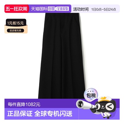 日本直邮edition pourell 女士莫海雅混纺热带风阔腿西裤 3404610