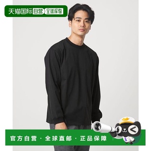 日本直邮green 静电防止 label 防静电圆领T恤 relaxing 1h可退