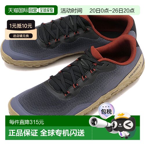 日本直邮Merrell 男士赤足鞋 Vapor Glove 7 [J00003708 SS26] M
