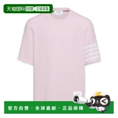 1h可退 MJS296AJ0248 纹理珠地四条纹T恤 香港直邮Thom Browne