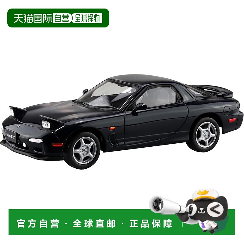【日本直邮】青岛文化 1/32 乐普拉 No.04MB 安菲尼FD3S RX7 蒙特