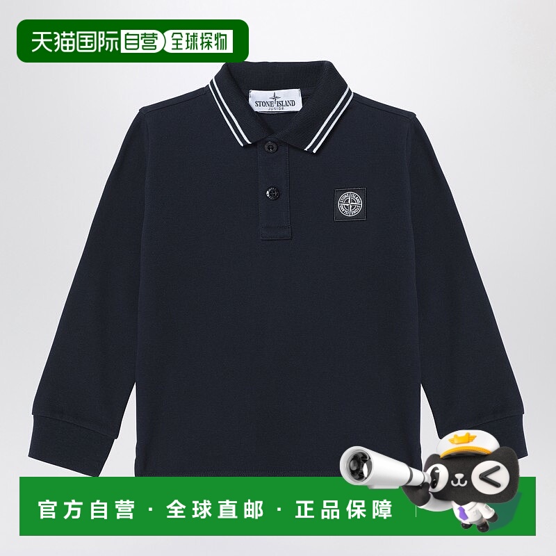 1h可退 香港直邮Stone Island 石头岛 男童 长袖POLO衫童装 81162