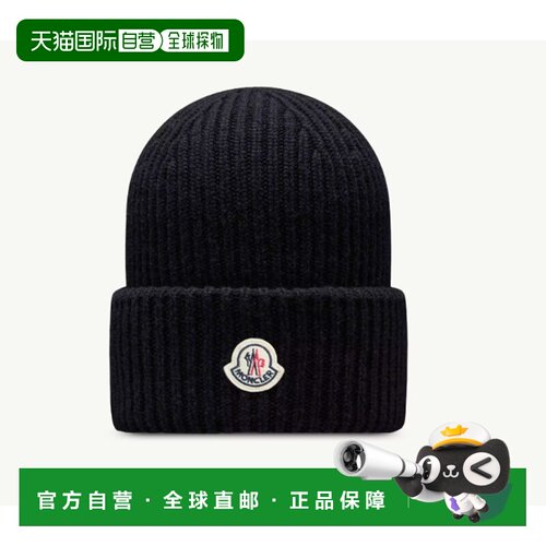 欧洲直邮MONCLER 男士帽子 3B00087M1127999 AW2026支付后1h可退