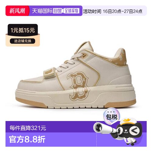 韩国直邮MLB 厚底衬垫中跟经典字母图案鞋 (3ASXLMC4N-43BGS)