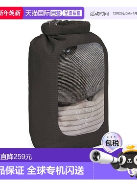自营欧洲直邮Osprey Ultralight Dry Sack w/Window男女黑色尼龙