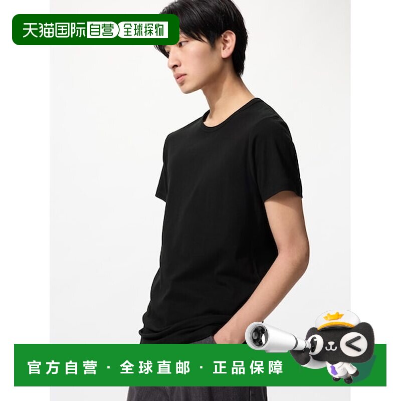 日本直邮UNIQLO 纯棉圆领T恤两件套 优衣库男装上衣[080994834]图片