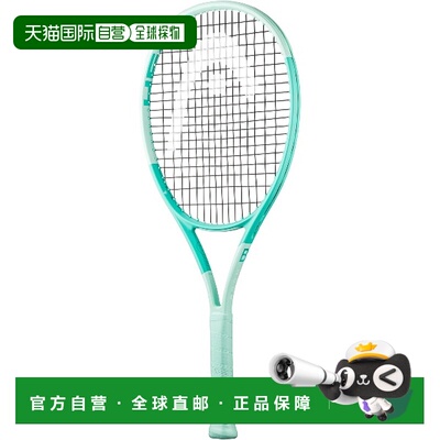 日本直邮 空拍Head BOOM JR. ALTERNATE 青少年网球拍 硬质网球拍