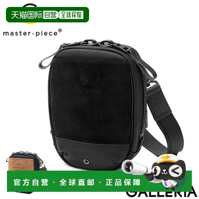 日本直邮Masterpiece 男士小号单肩包Masterpiece 斜挎包时尚尼龙