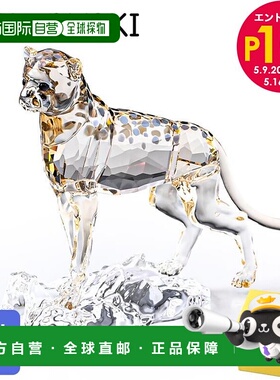 日本直邮施华洛世奇水晶雕像 非洲优雅 SCS 婴儿猎豹 Jabari 物品