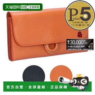 日本直邮IL BISONTE 长钱包 CONTINENTAL TRSSA SCW100 PV0001