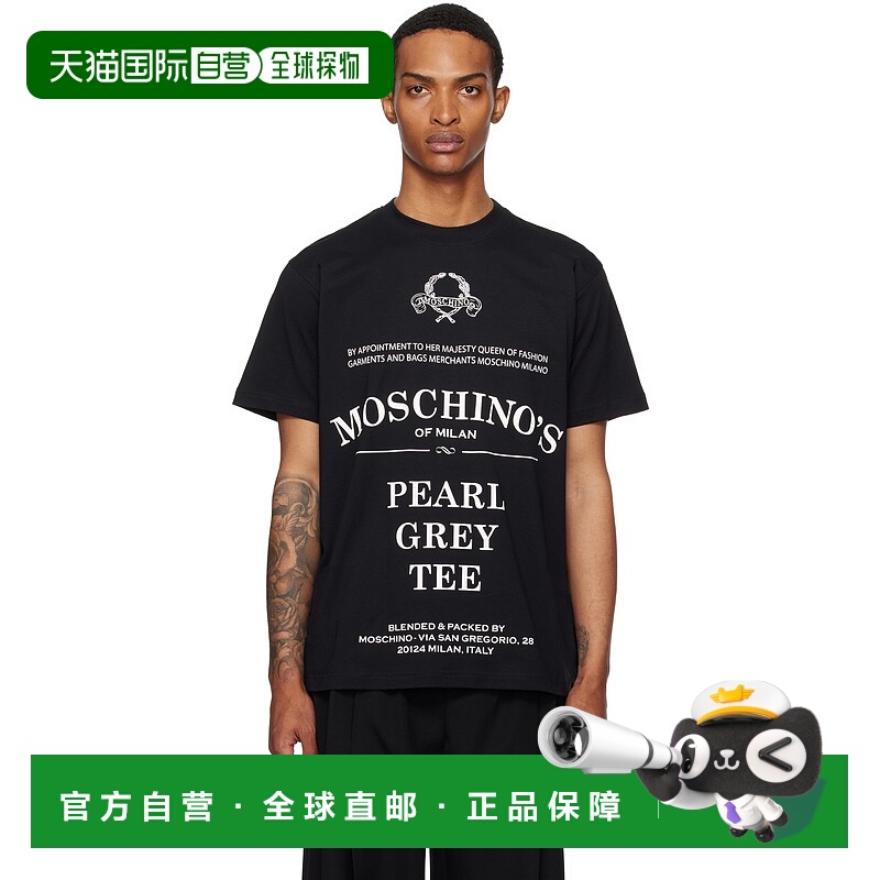 1h可退 香港直邮潮奢 Moschino 莫斯奇诺 男士 黑色 Printed Orga