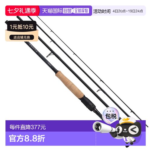 日本直邮Daiwa Tatula Travel 644LFS 鲈鱼竿 [2026 年新款]