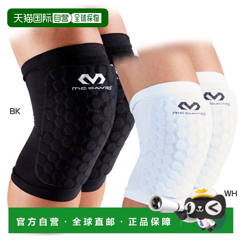 日本直邮2件套 McDavid 男女六角腿套六角支撑护膝 McDavid M6440