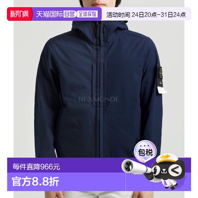 韩国直邮stone island 通用 外套夹克连帽休闲风
