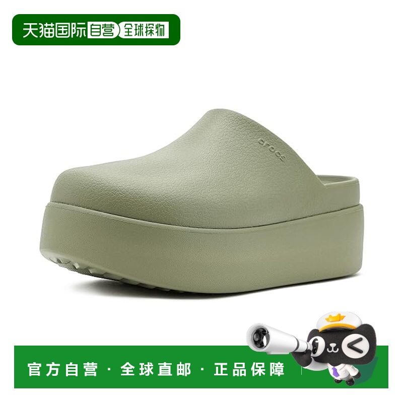 香港直邮Crocs 卡骆驰 女士 Dylan Clog, Mule 防水台鞋,运动鞋new,运动沙滩鞋/凉鞋,淘宝优惠券,粉丝福利购,淘宝优惠卷
