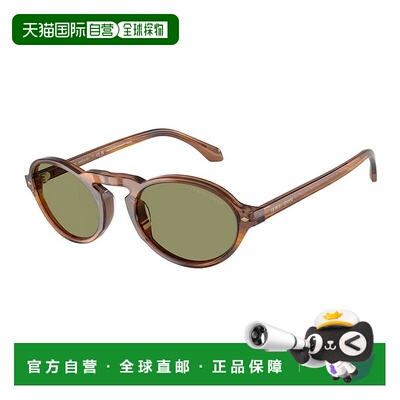 1h可退 香港直邮潮奢 armani 阿玛尼 男士 Giorgio AR8219U 61631