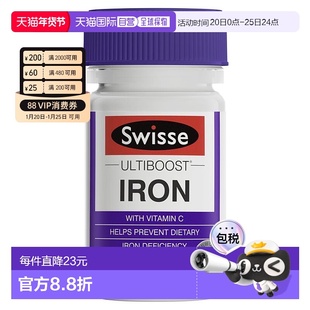 澳大利亚直邮Swisse 斯维诗 补铁营养片 30粒/瓶营养补充剂营养包