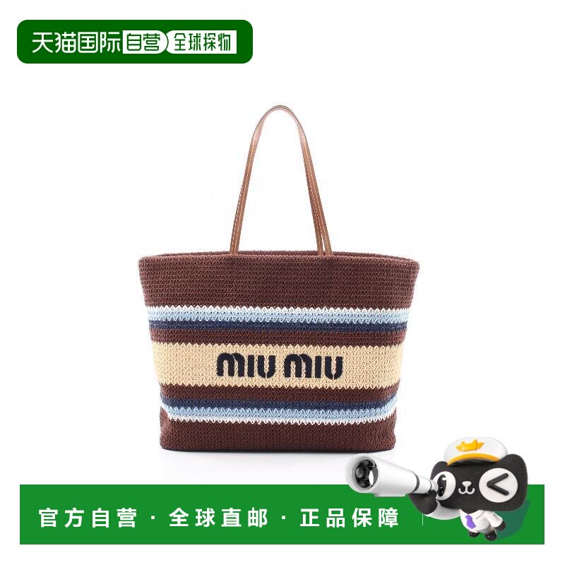 日本直邮中古Miu Miu缪缪女包S级99新Tote Bag托特包帆布托特包棕
