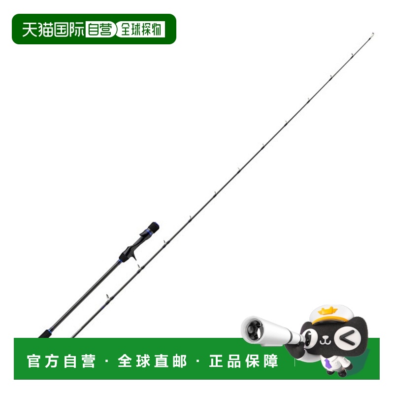 日本直邮Major Craft Giant Killing 5G 离岸钓竿 GK5SJ-B62/3（/