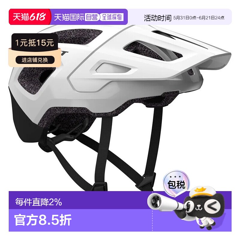 香港直邮SCOTT Argo Plus MIPS 青少年山地自行车头盔 中性