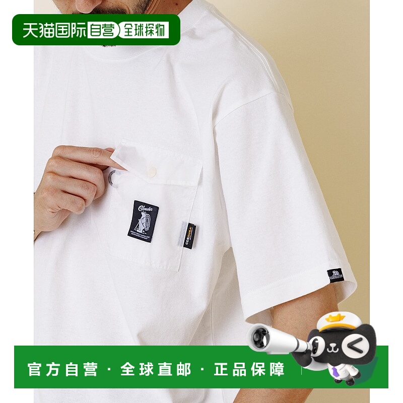 1h可退 日本直邮Cobmaster 男装 FSSP 联名立体口袋T恤 夏季速干