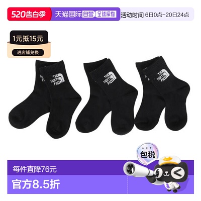 日本直邮THE NORTH FACE 儿童提花 logo 三双装中筒袜 [NNJ8241]