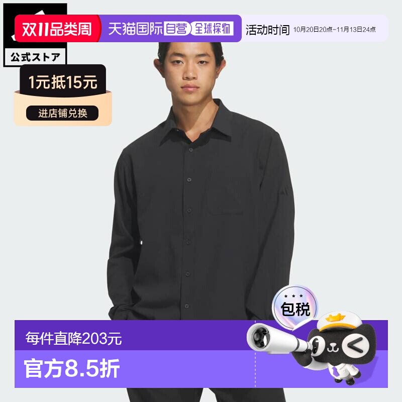 日本直邮adidas 男士常规版型长袖纽扣衬衫[KS] 黑色