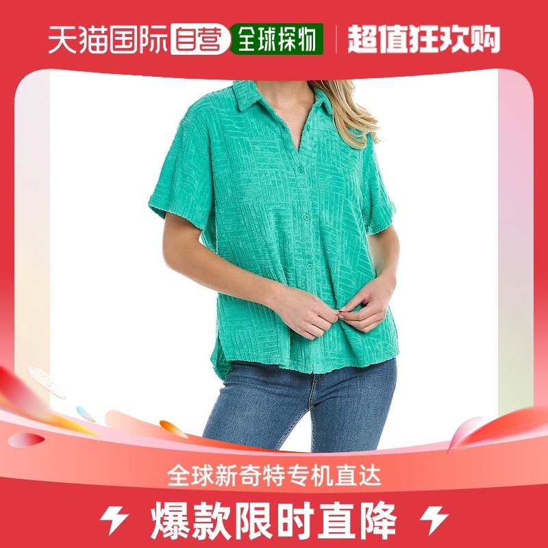 Vintage Havana 提花法式毛圈布秋款衬衫式早秋新款连衣裙 绿色