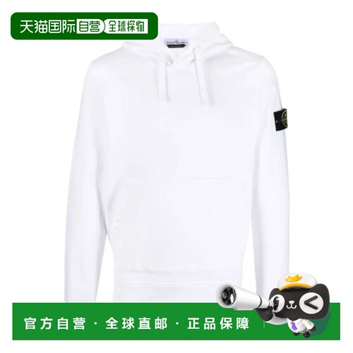 香港直邮STONE ISLAND 男士 棉抓绒连帽衫 26FW