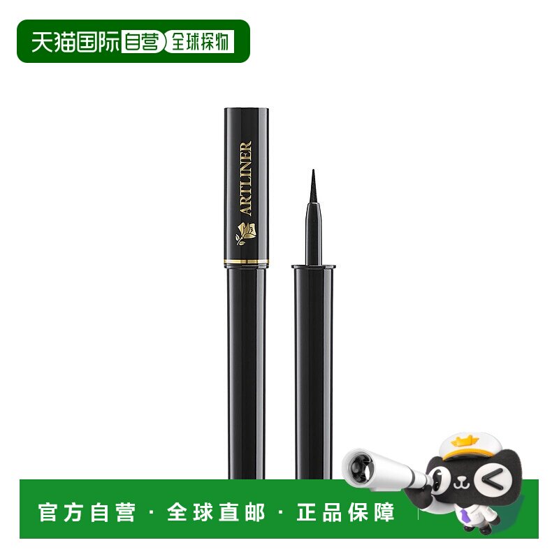欧洲直邮LANCOME兰蔻持久浓密眼线液01黑色缎面 1ml正品