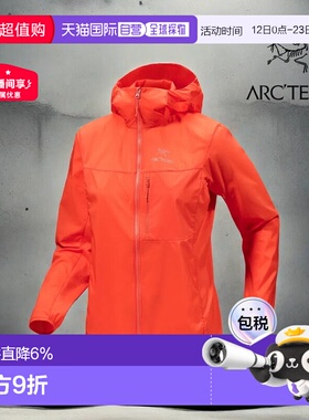 始祖鸟Squamish Hoody女连帽防风户外皮肤衣