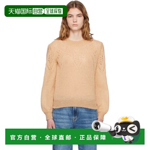 1h可退 香港直邮潮奢 ISABEL MARANT 女士 黄褐色 Jenia Openwork