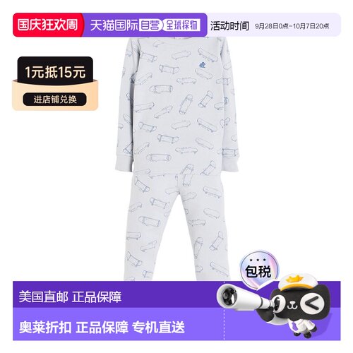 自营Babycottons 2pc Pajama Set - grey 美国奥莱直发