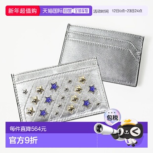 日本直邮 Jimmy Choo 卡片夹 DEAN AHQ 男士卡包 名片夹 通行证夹