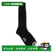 日本直邮TOMORROWLAND 男士 纯棉丝绸尼龙 1h可退 rib袜子 6508510