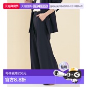 日本直邮JOURNAL STANDARD 女士宽松版 1h可退 型2WAY伸缩西裤 宽