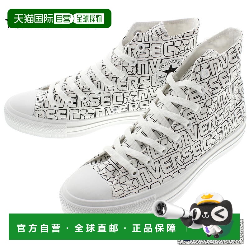 日本直邮匡威运动鞋 ALL STAR NURIE HI All Star NURIE HI 白色