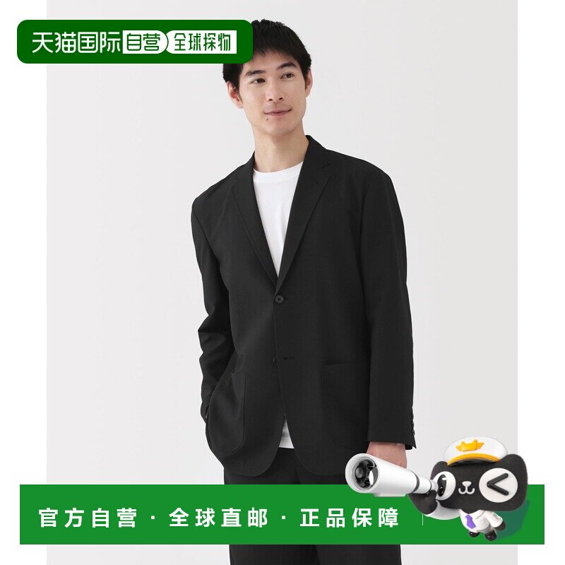 1h可退 日本直邮MUJI 男女同款 透气伸缩夹克 4547315497041外套