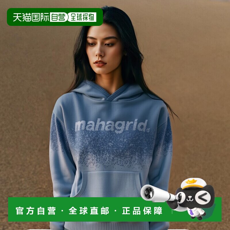 韩国直邮MAHAGRID 秋冬新款潮牌简约百搭运动休闲连帽卫衣MG2DFMK